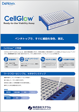 CellGlow Flyer