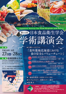 公式ポスター