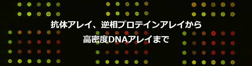 InnoScansシリーズ_サブKV