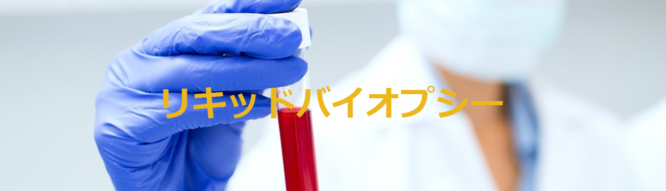LBx