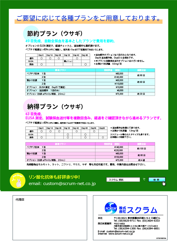 アートボード 2-100