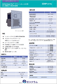 ADP-CL_spec-sheet_front_page