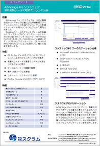 ADP-SW_spec-sheet_front_page