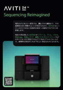 AVITI24_paper