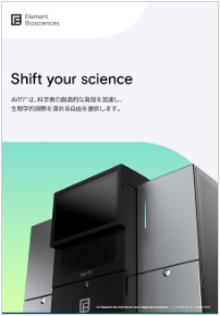 AVITI_catalog