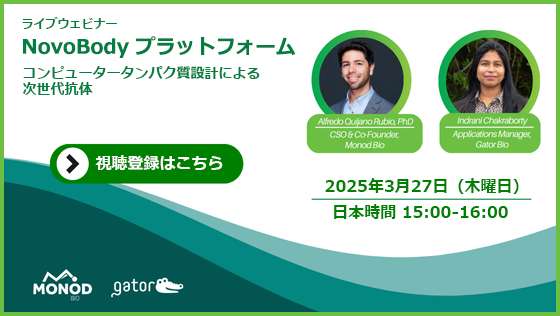 Banner_APAC NovoBody Platform
