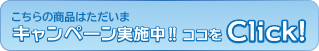 campaign_banner_3