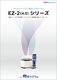 EZ2_4.0_260px