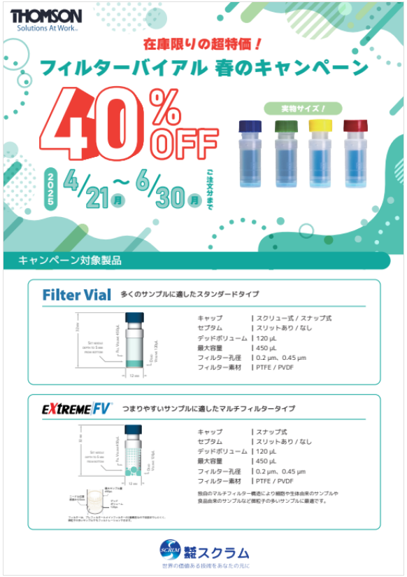 FV_campaign