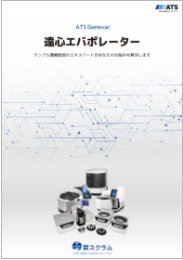 GV総合