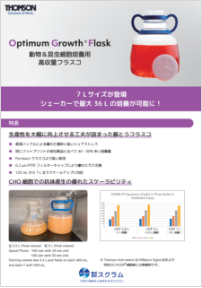 OGF_7L_flyer