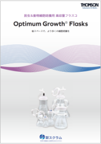OGF_brochure