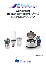 Rocket_価格表_260px