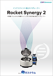 Rocket_Synagy2_brochure