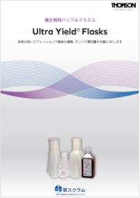 Ultra Yield_KV