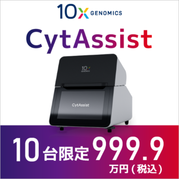 Visium cytassist_image